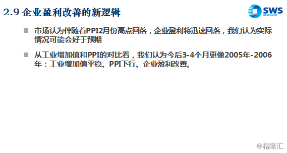 红海危机致运力短缺 部分航线集装箱现货运价飙升173%