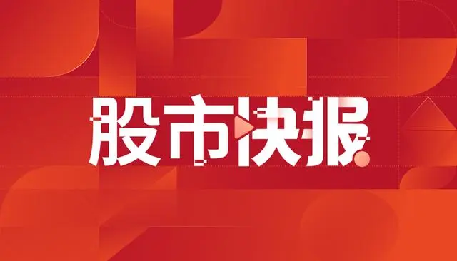 美畅股份（300861）1月15日主力资金净卖出535027万元